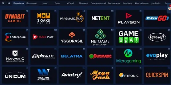 Игровые автоматы Казино Лев KZ